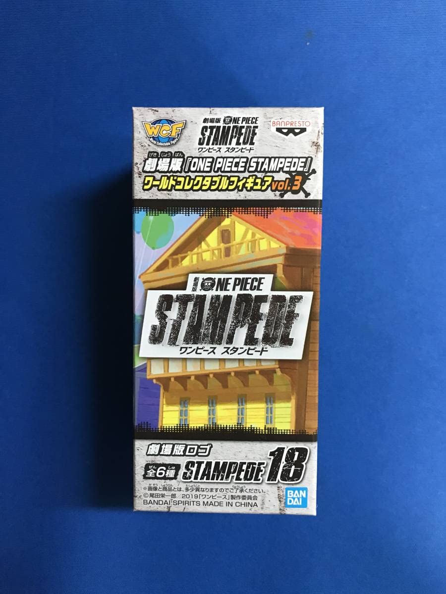 Amazon.co.jp: 劇場版 ONE PIECE STAMPEDE ワンピース ワールド